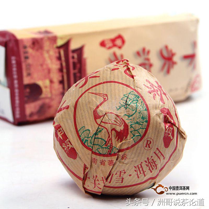 十大智商税普洱茶品牌,临沧普洱茶十大品牌