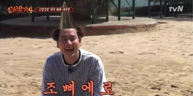 40岁还能重新出发吗,40岁还能重新出道的综艺