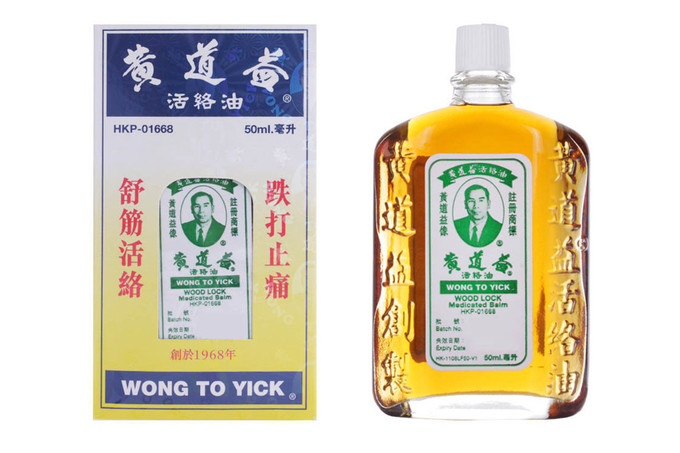 去香港常备药品清单,香港购物必买清单2018母婴用品