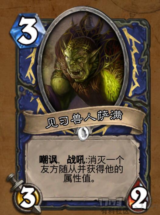 德拉诺之王增强萨满,魔兽世界德拉诺之王增强萨满