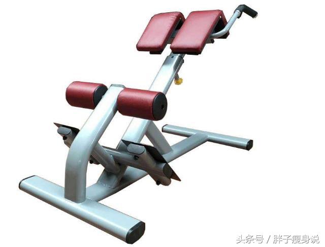 选对健身器材很重要，介绍3种锻炼腰背的健身器材