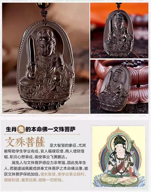 本命佛有什么意义,本命佛是什么来历