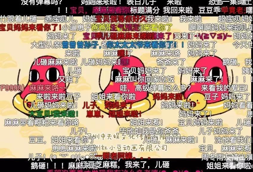 黑心商家做黑心食物道德与法治,黑心商家做点心