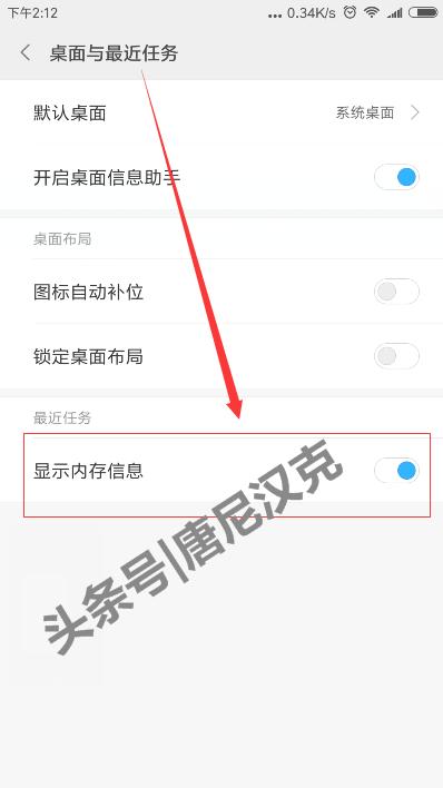 红米6g运行内存实际剩多少,红米运行内存怎么清理