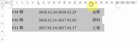 word如何解决文字总是对不齐问题,word在表格里打字怎么总是竖着的