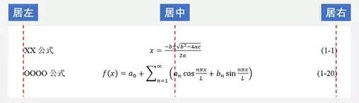 word如何解决文字总是对不齐问题,word在表格里打字怎么总是竖着的
