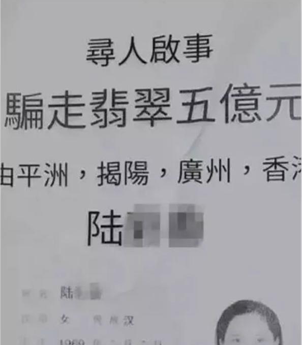 珠宝抢购诈骗套路有哪些,被珠宝骗局套路了怎么办