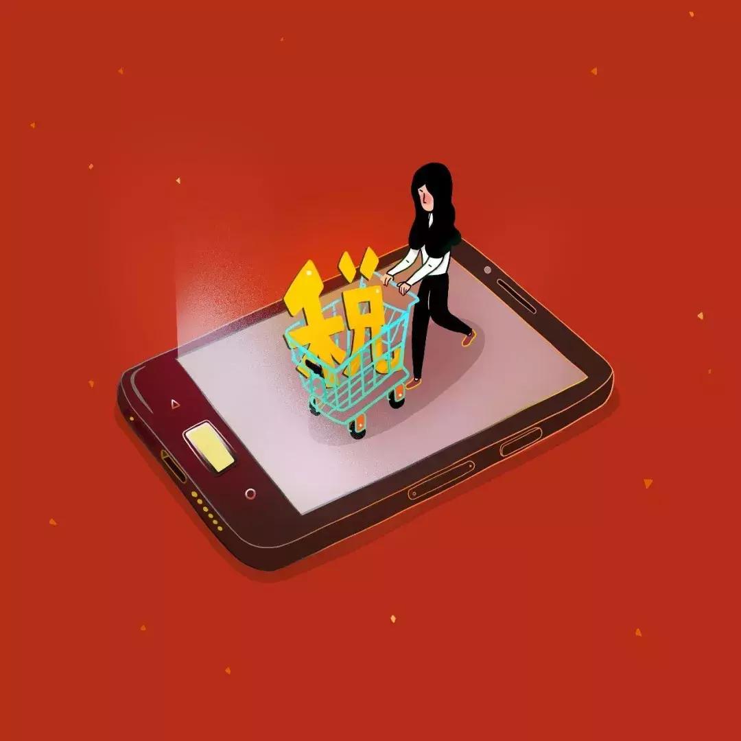 微商代购最高处罚,微商代购怎么处罚