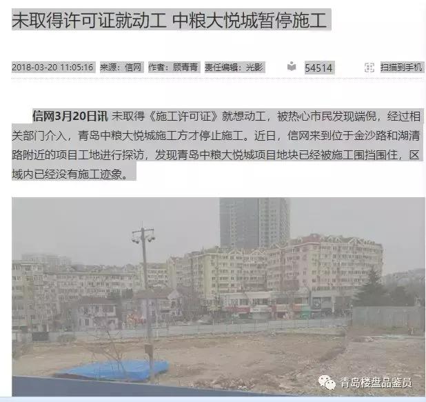 中粮祥云悦府优缺点,中粮祥云探盘