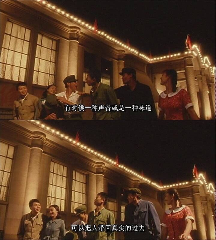 姜文和他的阳光灿烂的日子,姜文与他阳光灿烂的日子