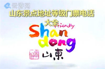 灵岩寺与趵突泉的区别,灵岩寺和趵突泉离多远