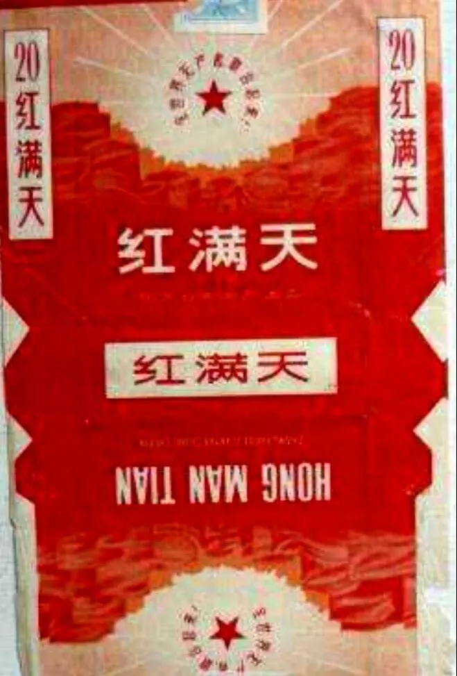 一根香烟触动了记忆 (香烟的记忆图片)