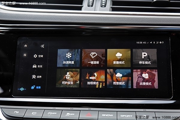 东风风神ax7新款评测,试驾东风风神ax7马赫版第一视角