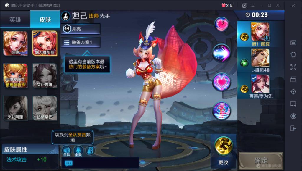 打王者荣耀微信语音声音变小,吃鸡王者语音变声器苹果能用吗