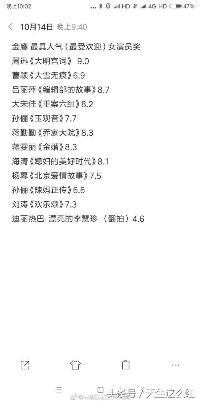 杨紫迪丽热巴打戏视频,杨紫帮谁挡枪