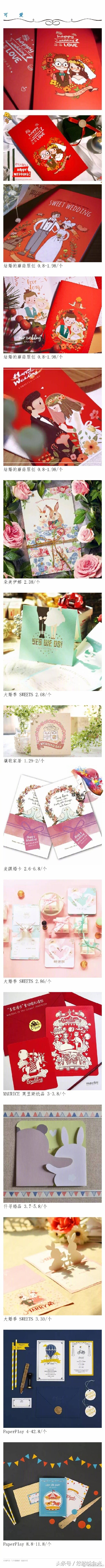 请柬什么样式好看一点,简单易懂的请柬设计