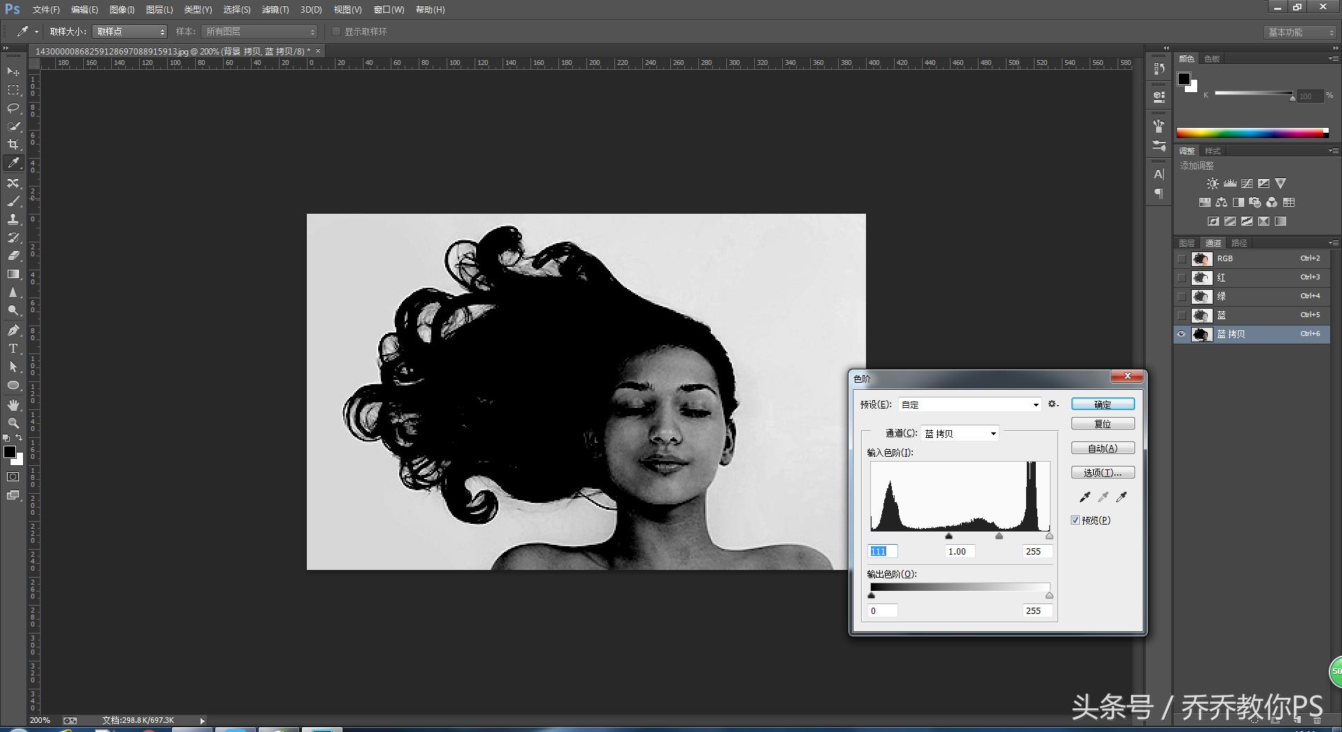 通道法抠图怎么快速选区,通道抠图教程如何去颜色深的部分
