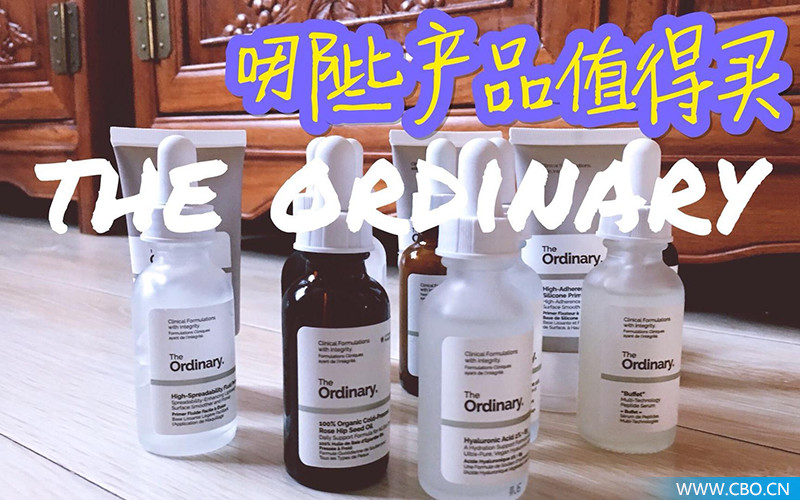 SKINFOOD和TheOrdinary的“倒闭”，是消费升级的“锅”！