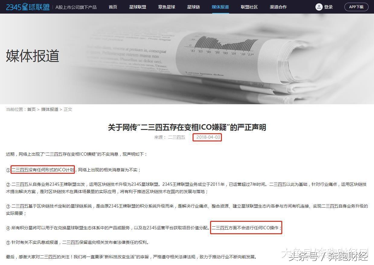 上市公司财务上突然出现300亿现金,上市公司三季度营收6000元
