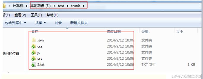svn使用教程总结,ideasvn使用教程
