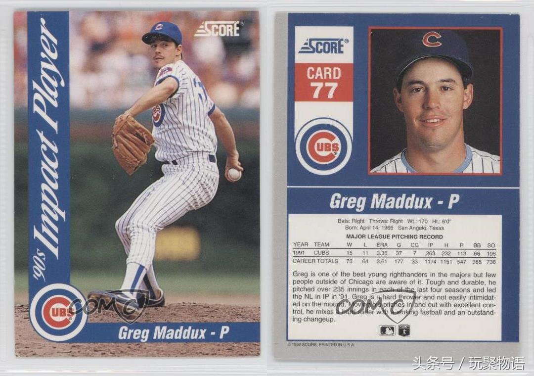 100年玩具的演变,20年玩具