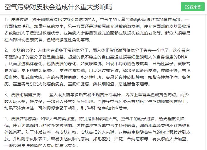 五大常见皮肤问题的治疗方法,皮肤换季敏感时候应该怎样护肤