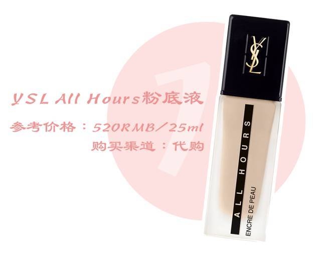 大油皮粉底液测试不卡粉,大油皮粉底液测评视频