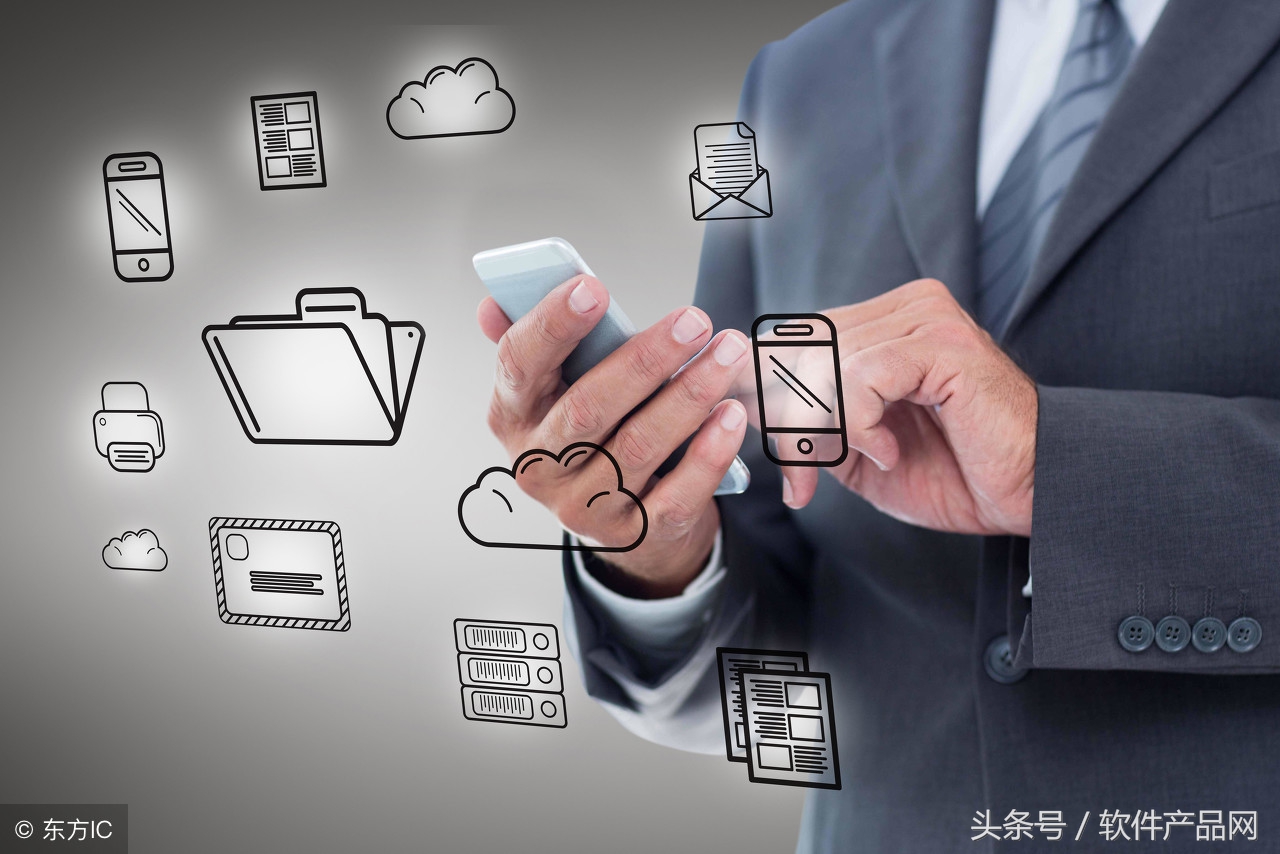 企业远程办公管理软件,定制办公管理软件