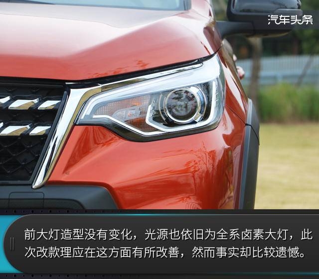 启辰t70试驾视频大全,启辰t70视频试驾测评