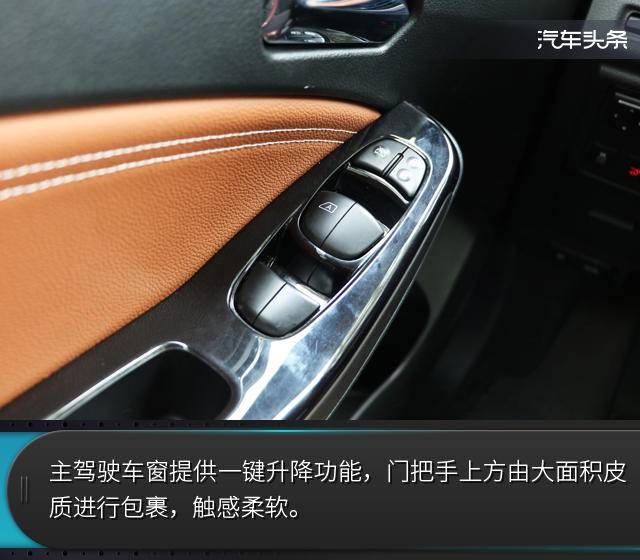 新一代启辰t70怎么样,启辰t702015款2.0cvt睿享版试驾