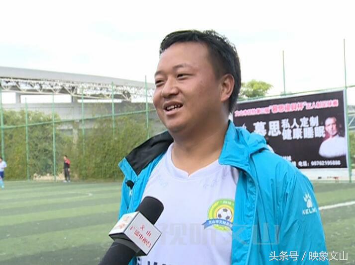 裕安五人制足球比赛,文山市超越杯足球联赛