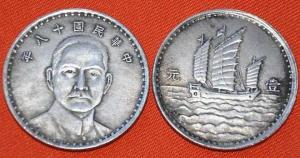 古钱币介绍大全古币收藏必看,古钱币介绍与估价视频教学