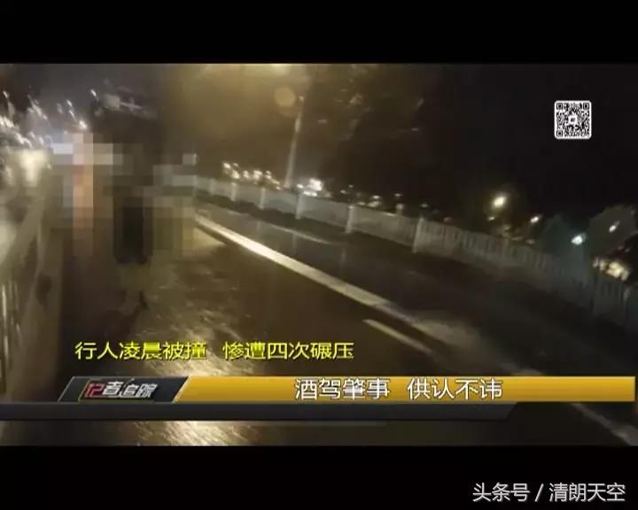 雨夜肇事逃逸致人死亡,凌晨交通肇事逃逸致人死亡