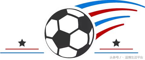 淄博市足球比赛,淄博足球锦标赛赛程