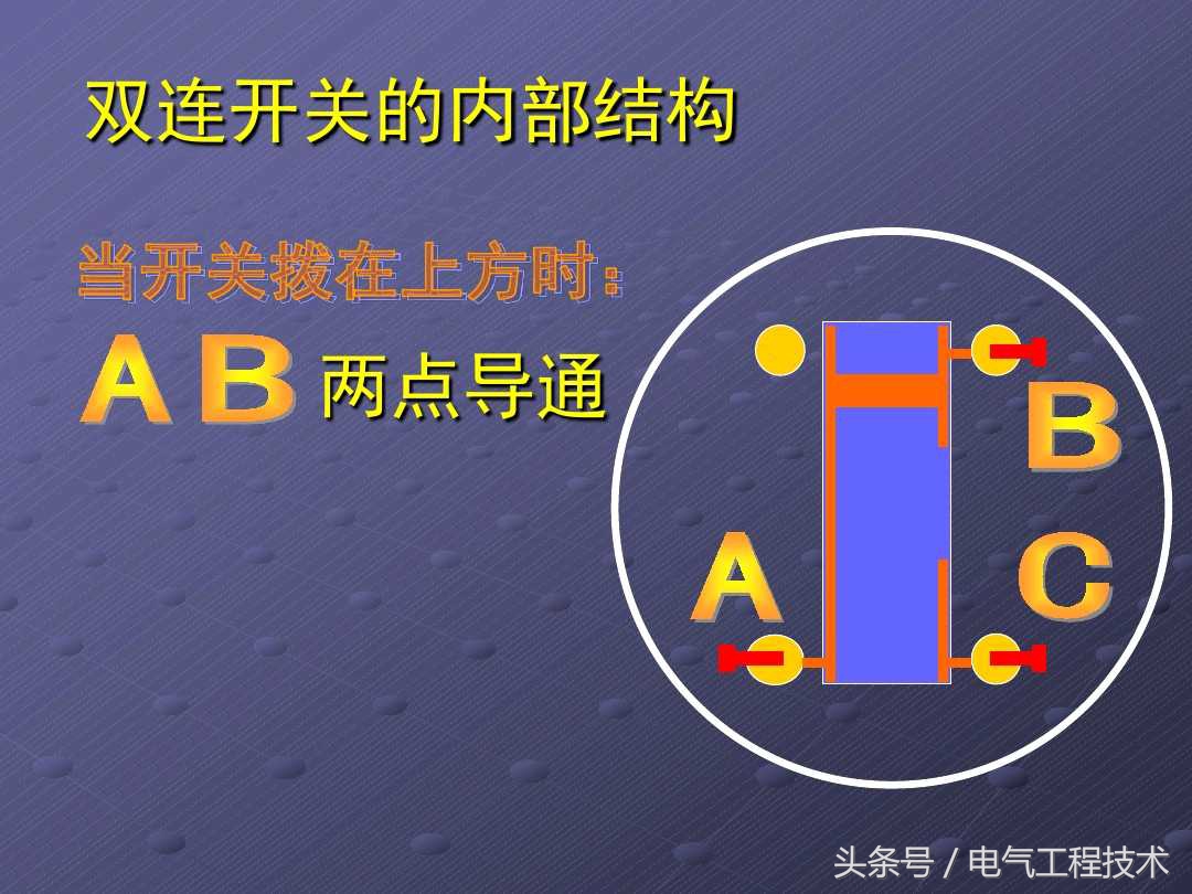 带开关五孔插座怎么接线一灯双控,一个灯双控开关电路图及接线图