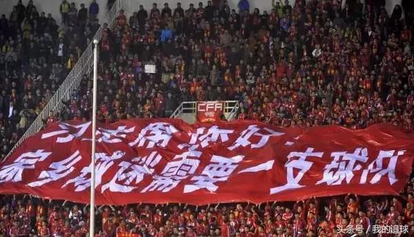 中乙淄博魔鬼主场,魔鬼主场人海浪潮