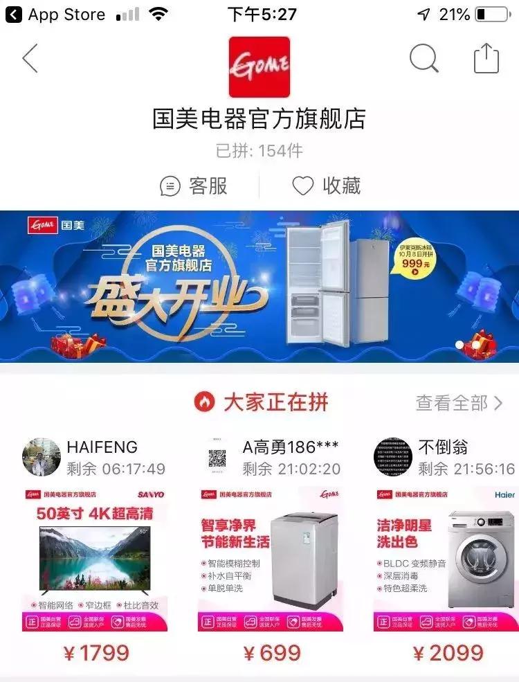 稻香村侵权案,稻香村到底是不是假的