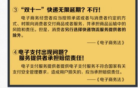 代购的“好日子”要结束了？违规最高面临200万罚款！