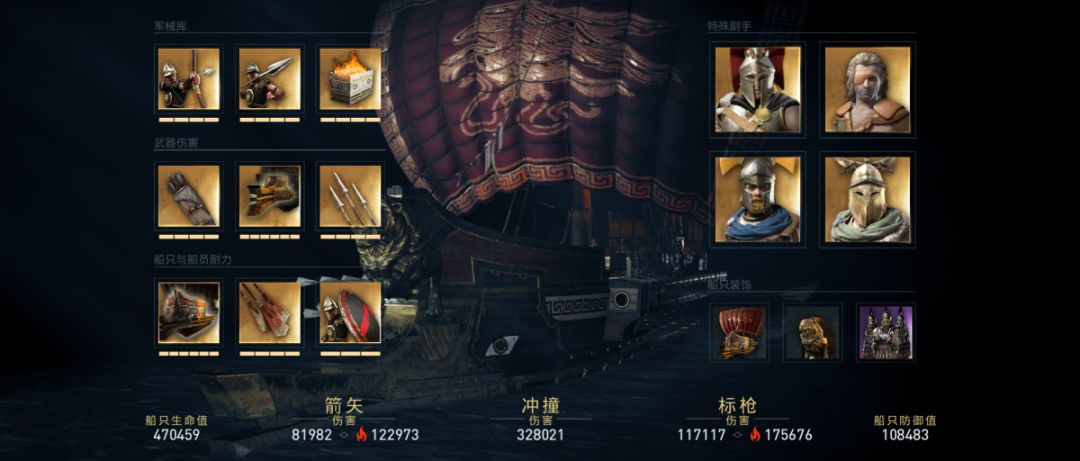 刺客信条奥德赛真相终将浮出水面,温氏刺客信条奥德赛