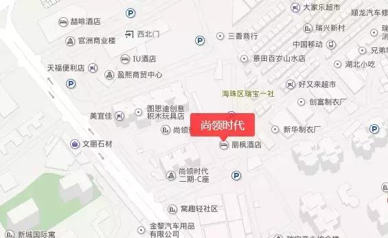 广州海珠区尚领时代房价,广州市海珠区尚领时代二手房