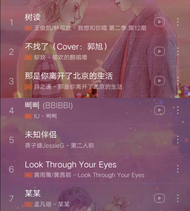 你最近一定听过的抖音最火歌曲,2018年抖音神曲歌曲推荐好听到爆