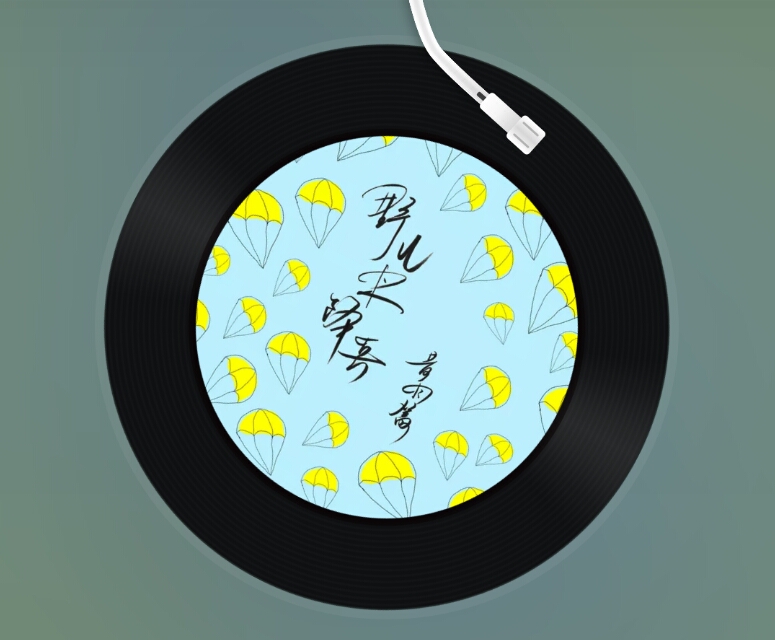 你最近一定听过的抖音最火歌曲,2018年抖音神曲歌曲推荐好听到爆