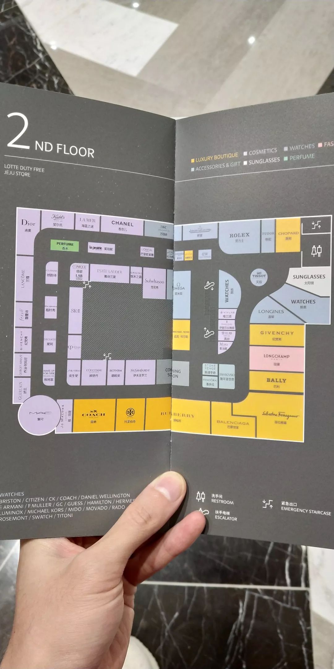 济州岛免税店为什么不便宜,济州岛免税店菜单