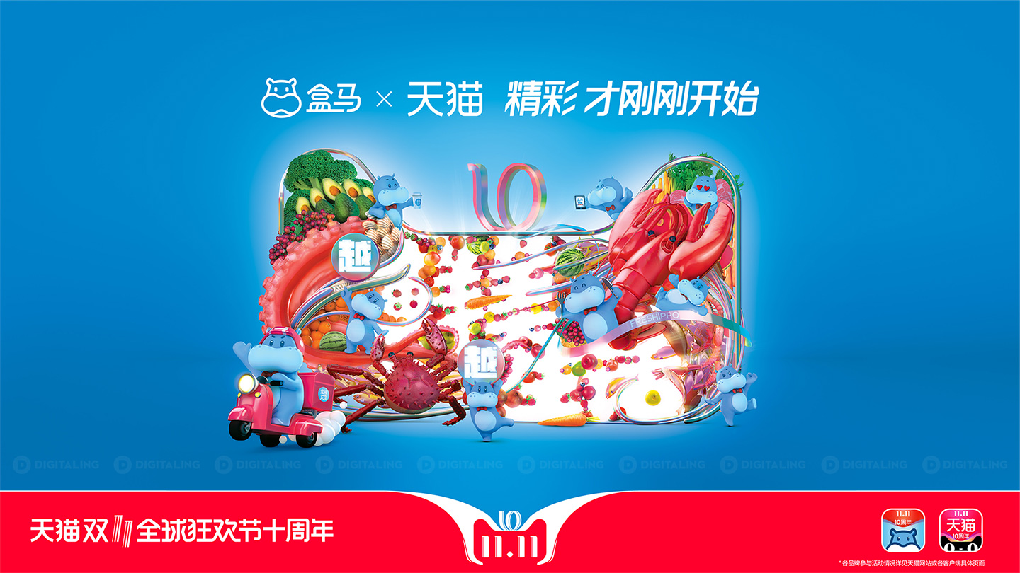 2018天猫双11晚会完整视频,天猫双112018