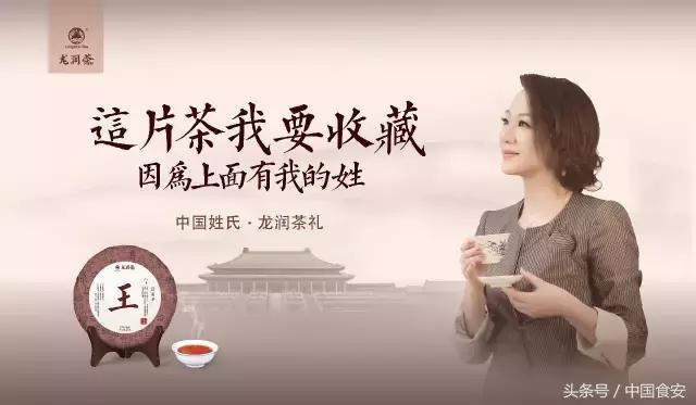 云南龙润茶业,云南龙润茶简介