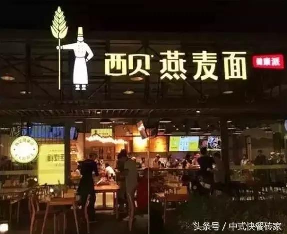 中式快餐破局之路,中式快餐经营不下去的原因