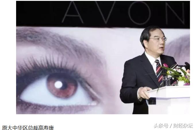 雅芳中国大败局：从35万人到706人百年外企再传*身卖**