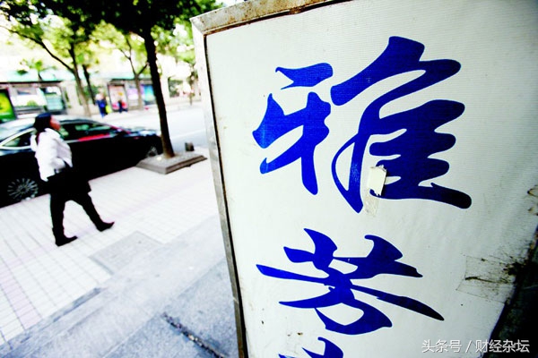 雅芳中国大败局：从35万人到706人百年外企再传*身卖**