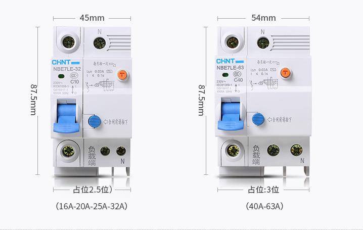 漏电保护器触电跳闸时间都一样吗,漏电保护器为什么人触电不跳闸