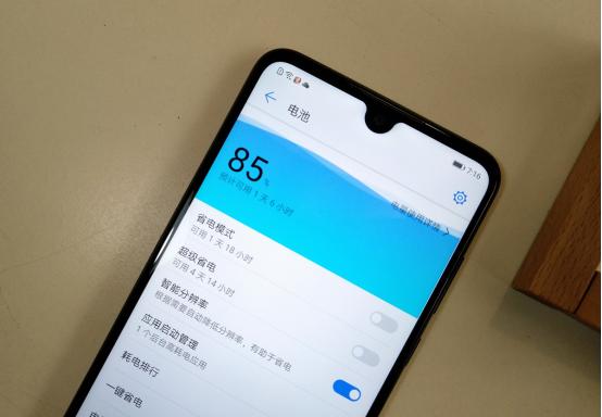 华为畅享MAX新机搭载骁龙660，给你快速“芯”体验